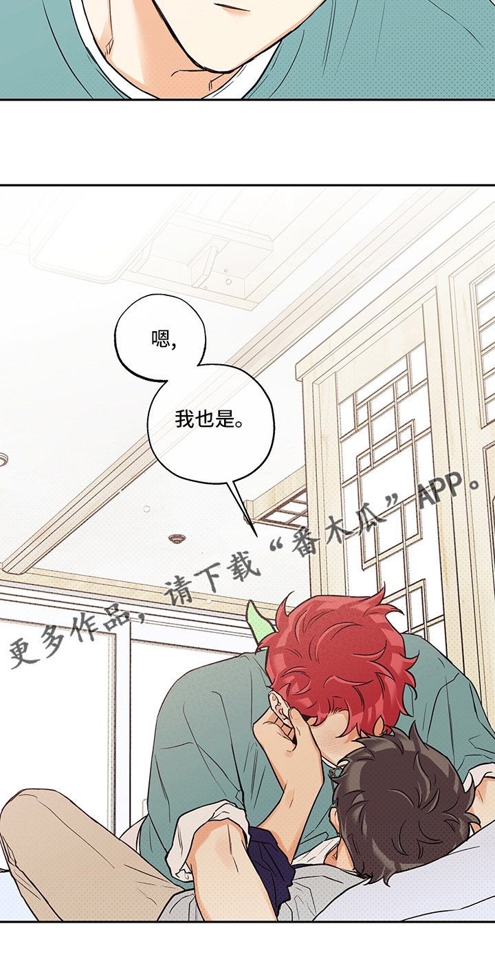 赤狼漫画,第96章：开玩笑的2图