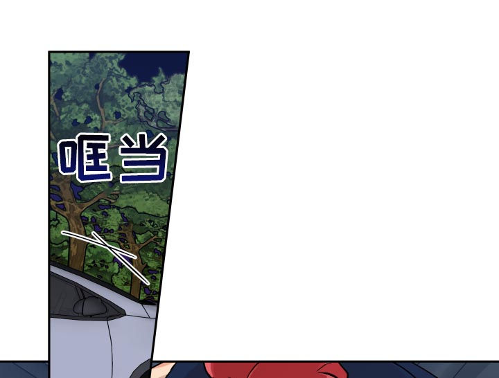 赤狼漫画,第56章：不后悔？2图