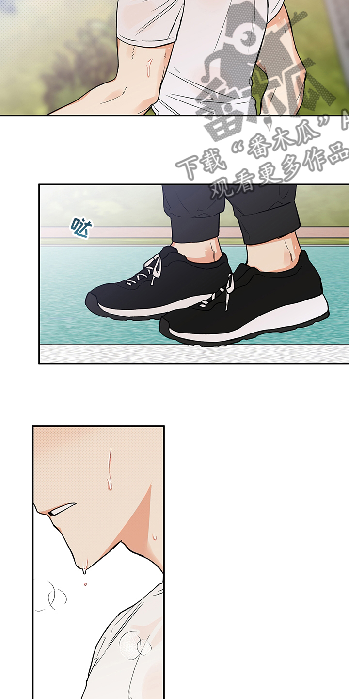 赤狼漫画,第89章：酱汤3图
