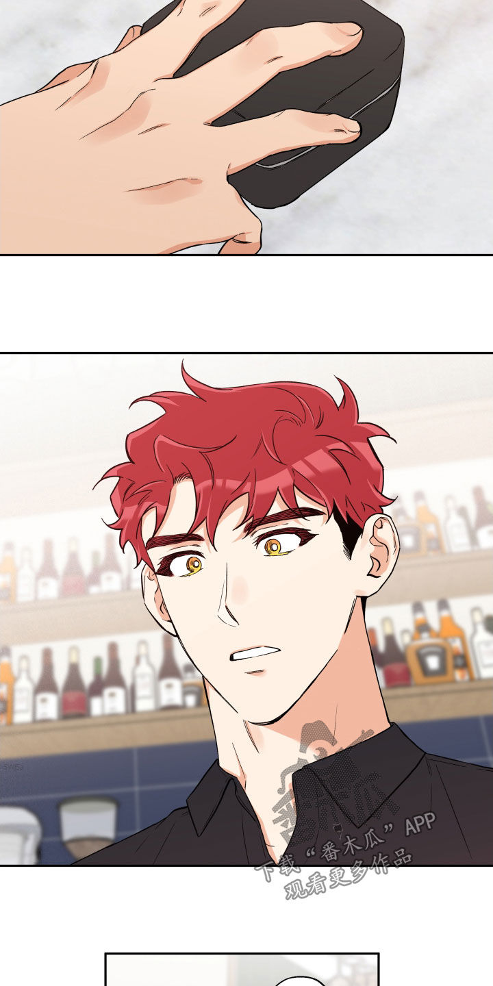 赤狼漫画,第106章：【番外】恋人会生气4图
