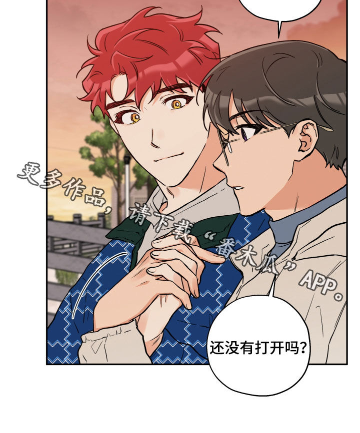 赤狼漫画,第107章：【番外】爱的告白2图