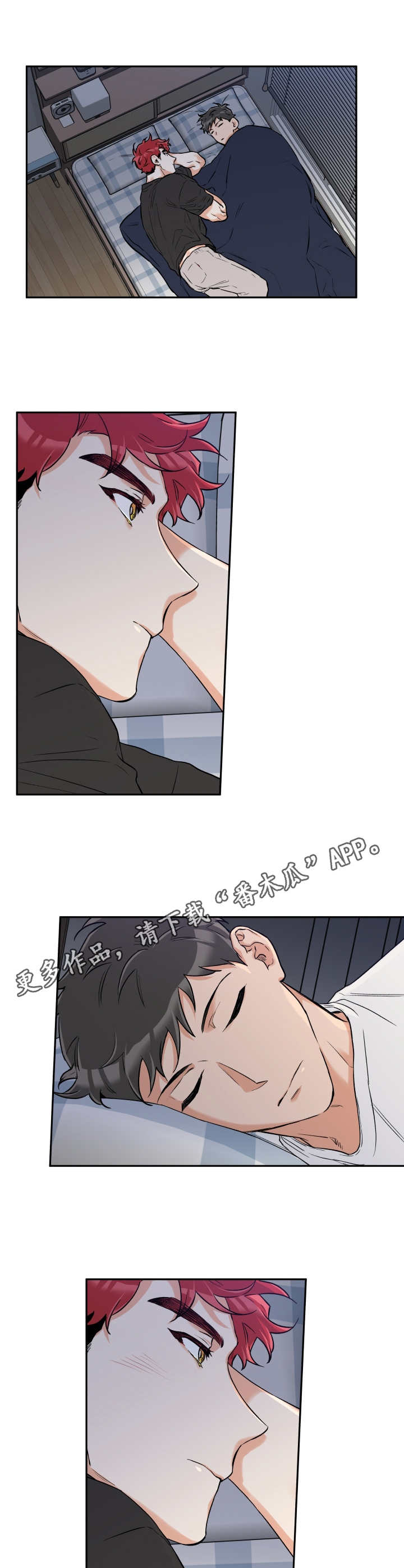 赤狼漫画,第32章：正式开始2图