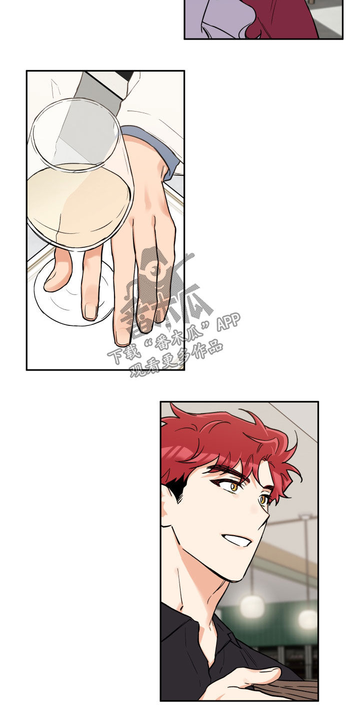 赤狼漫画,第107章：【番外】爱的告白2图