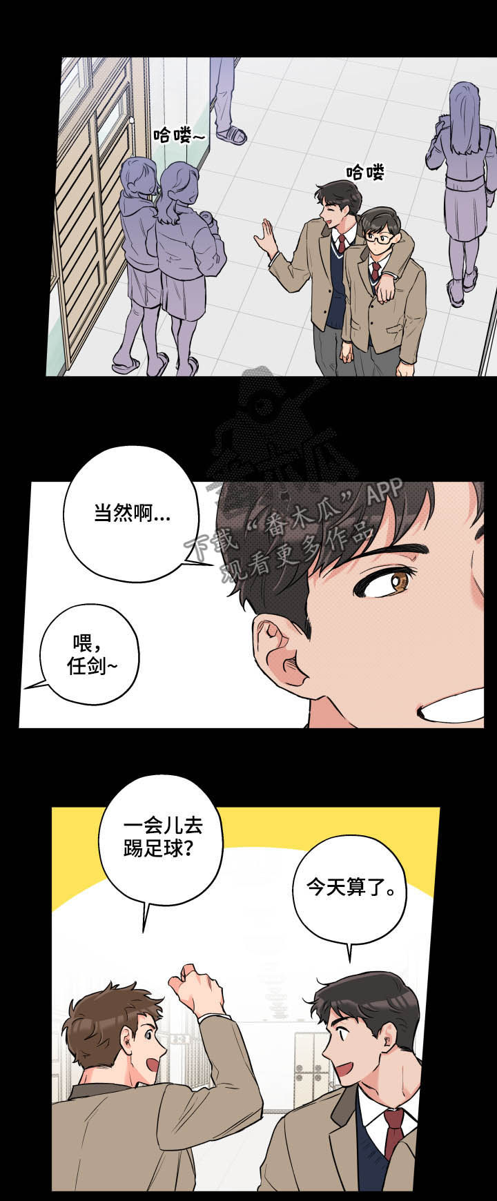 赤狼漫画,第66章：唯独5图