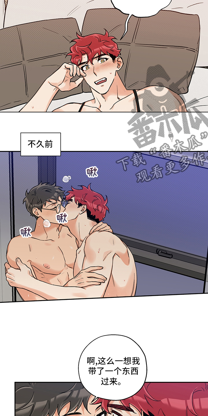 赤狼漫画,第99章：带了个东西3图