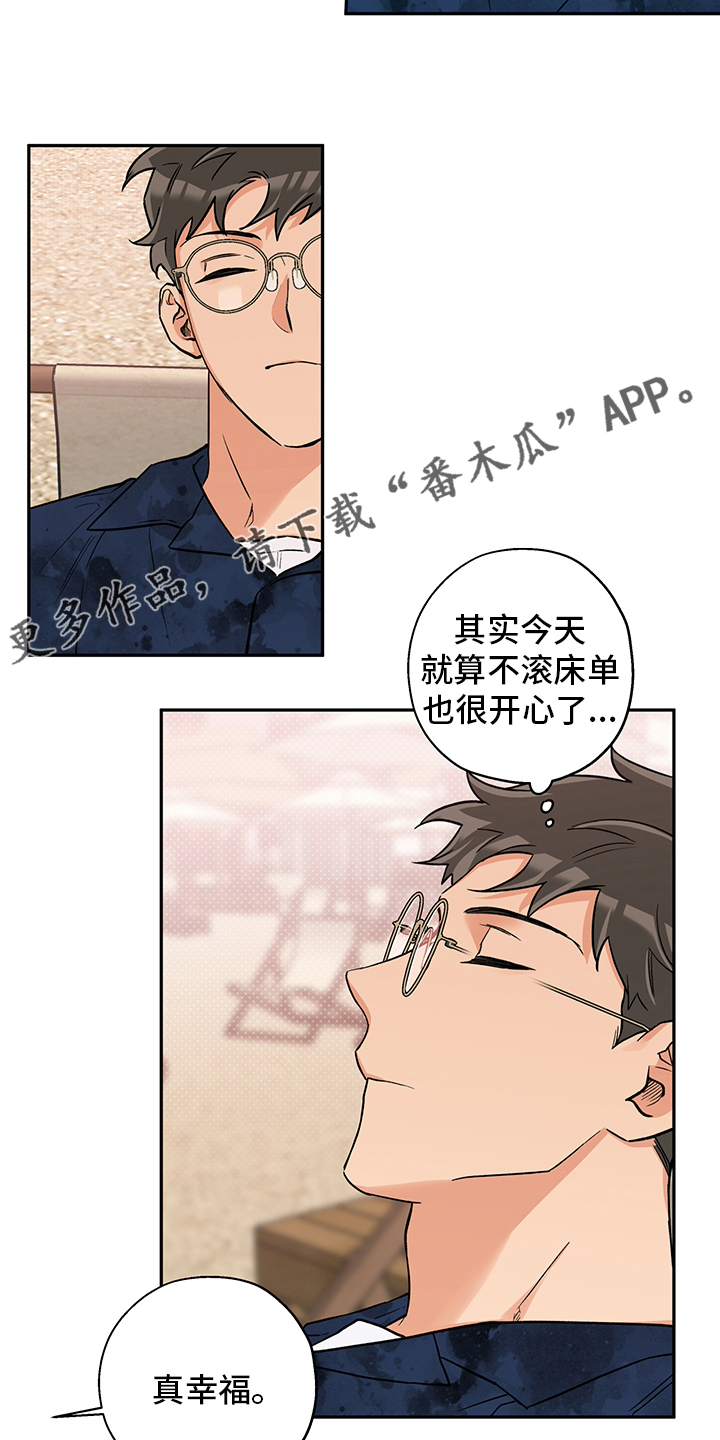 赤狼漫画,第97章：不能再这样下去了1图