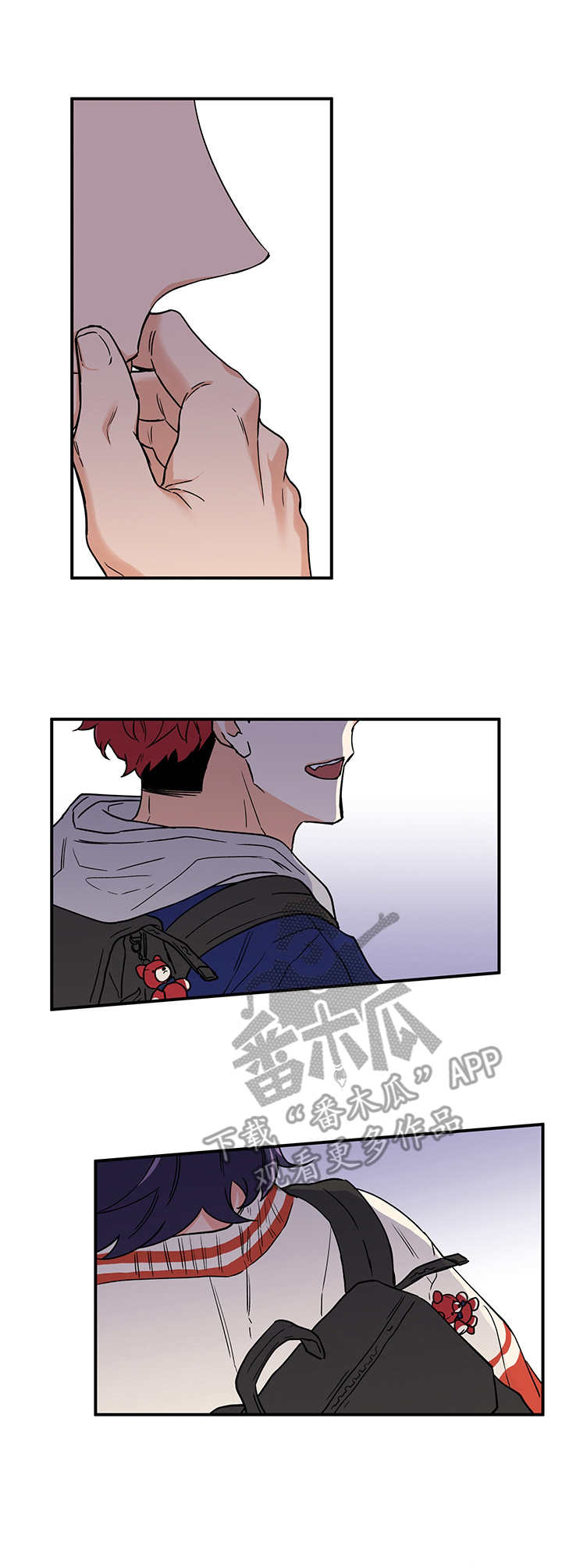 赤狼漫画,第4章：胡思乱想3图