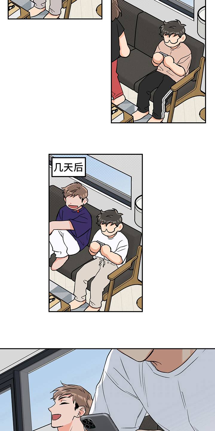 赤狼漫画,第91章：聊聊吧2图
