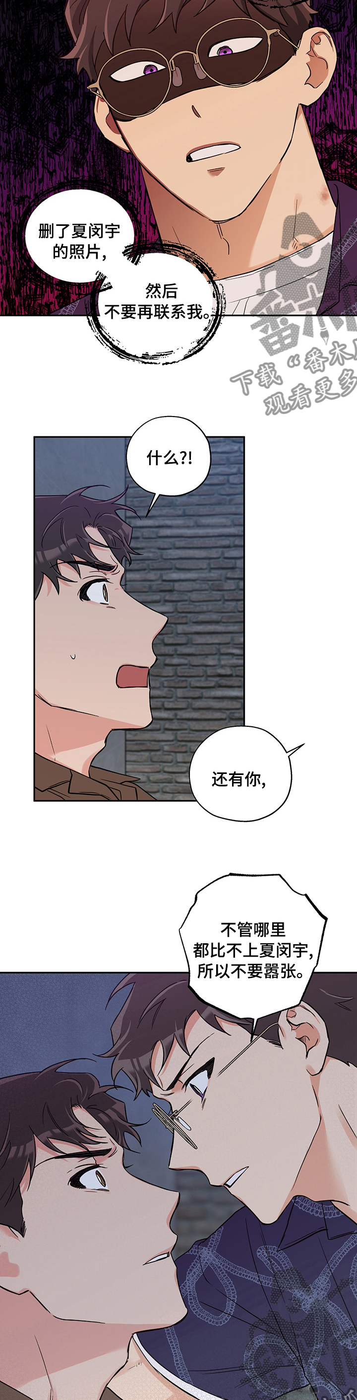 赤狼漫画,第88章：上镜1图