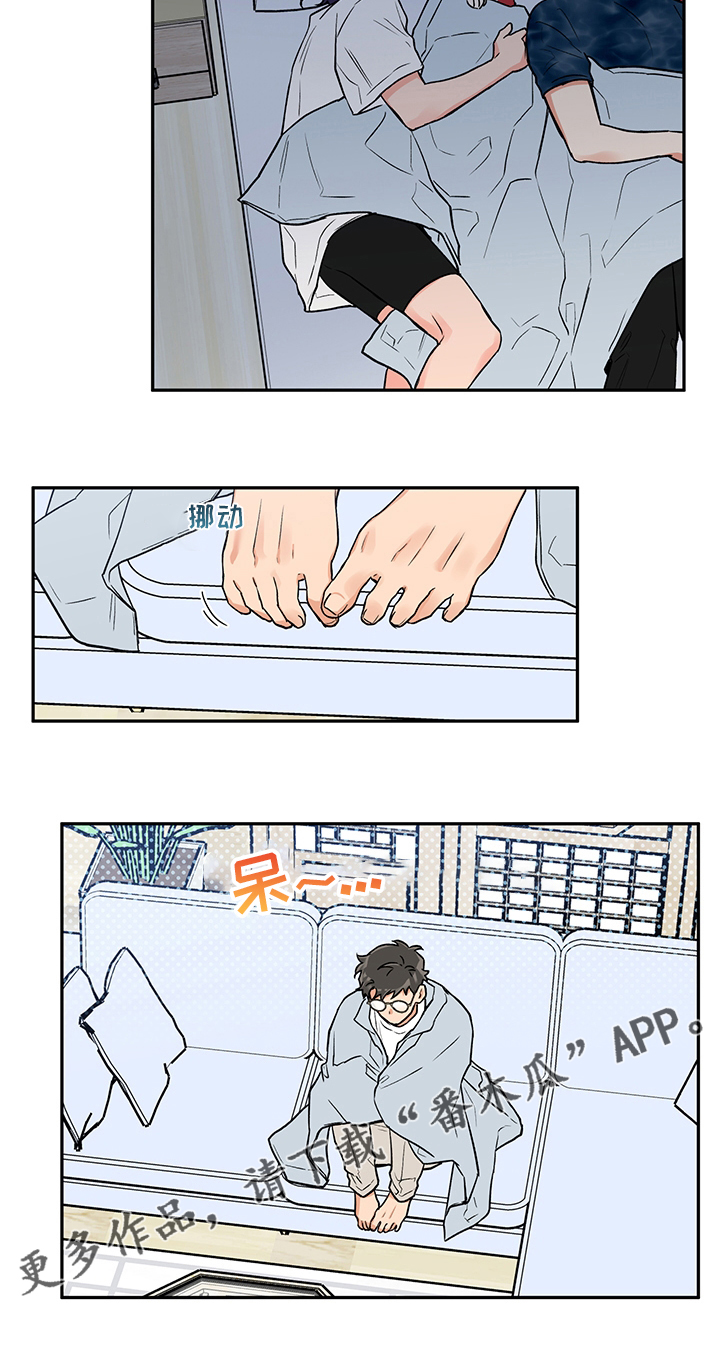 赤狼漫画,第95章：告白2图