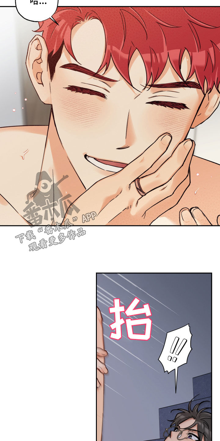 赤狼漫画,第110章：【番外】开心5图