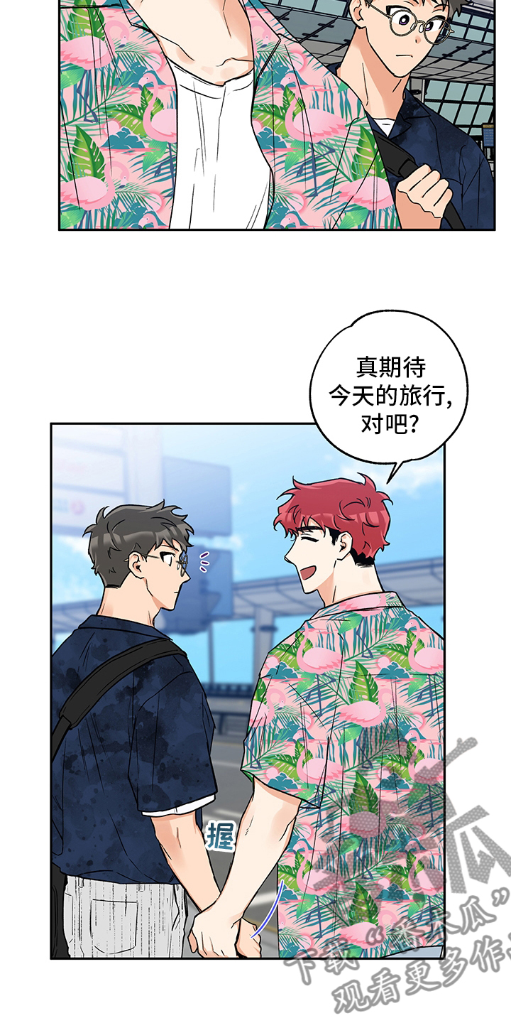 赤狼漫画,第97章：不能再这样下去了4图