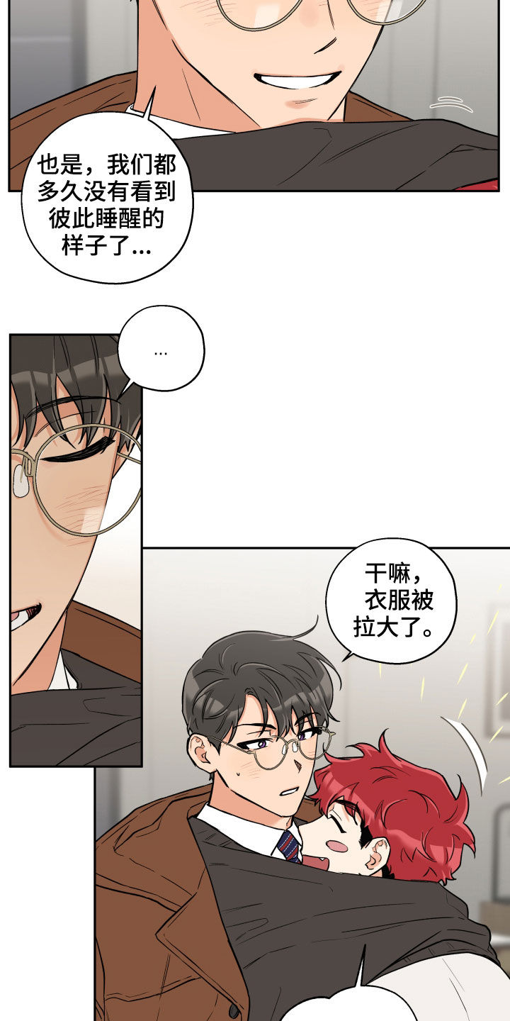 赤狼漫画,第101章：【番外】戒指1图
