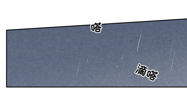 赤狼漫画,第63章：约会推迟3图