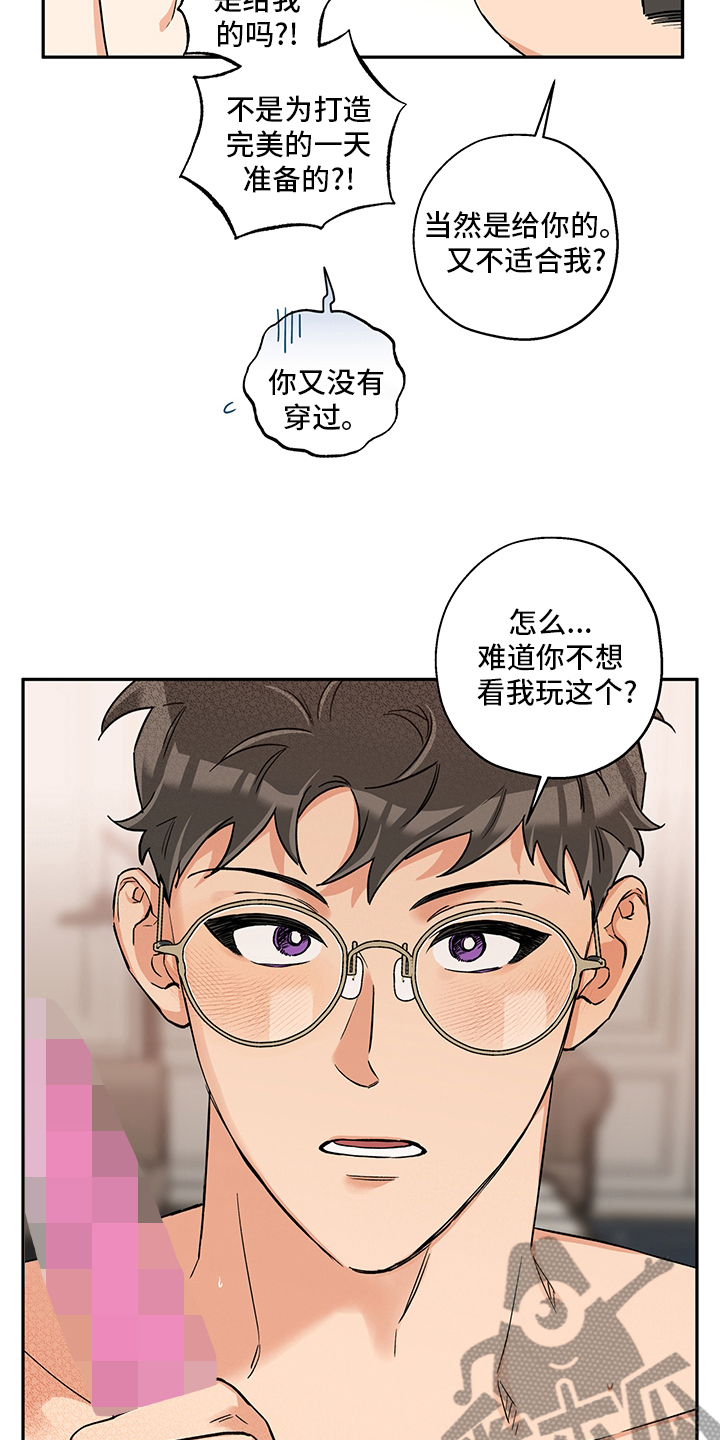 赤狼漫画,第99章：带了个东西2图