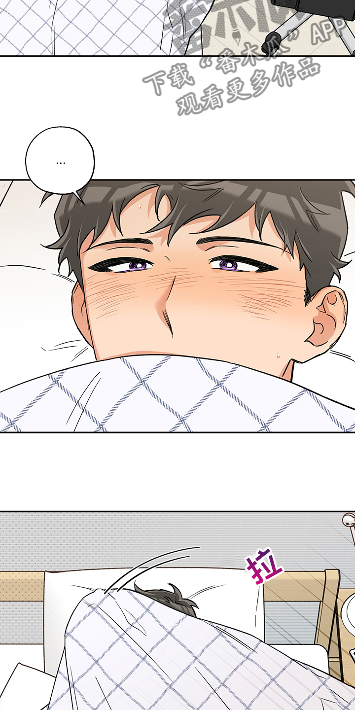 赤狼漫画,第89章：酱汤3图