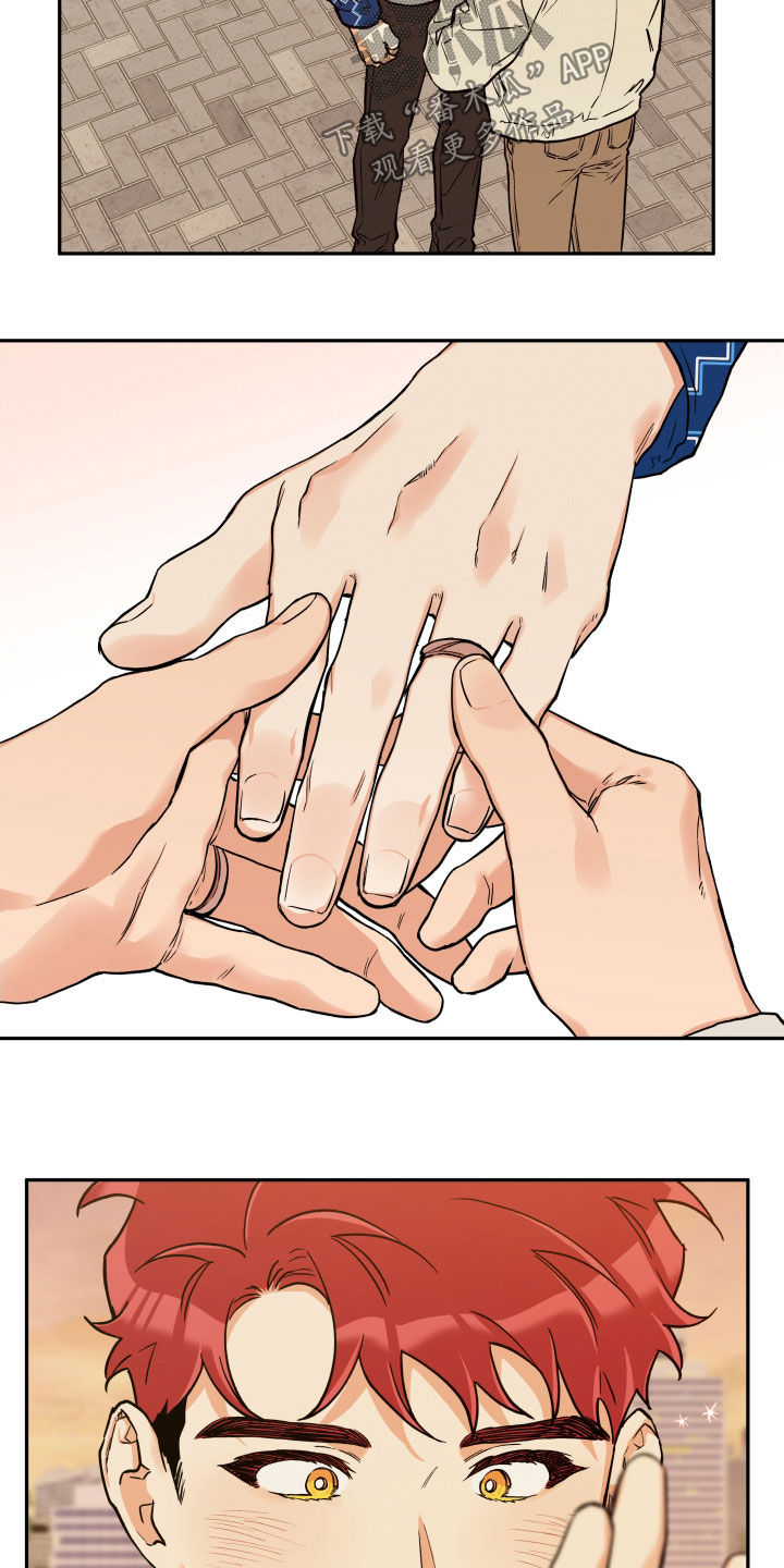 赤狼漫画,第108章：【番外】以防万一4图