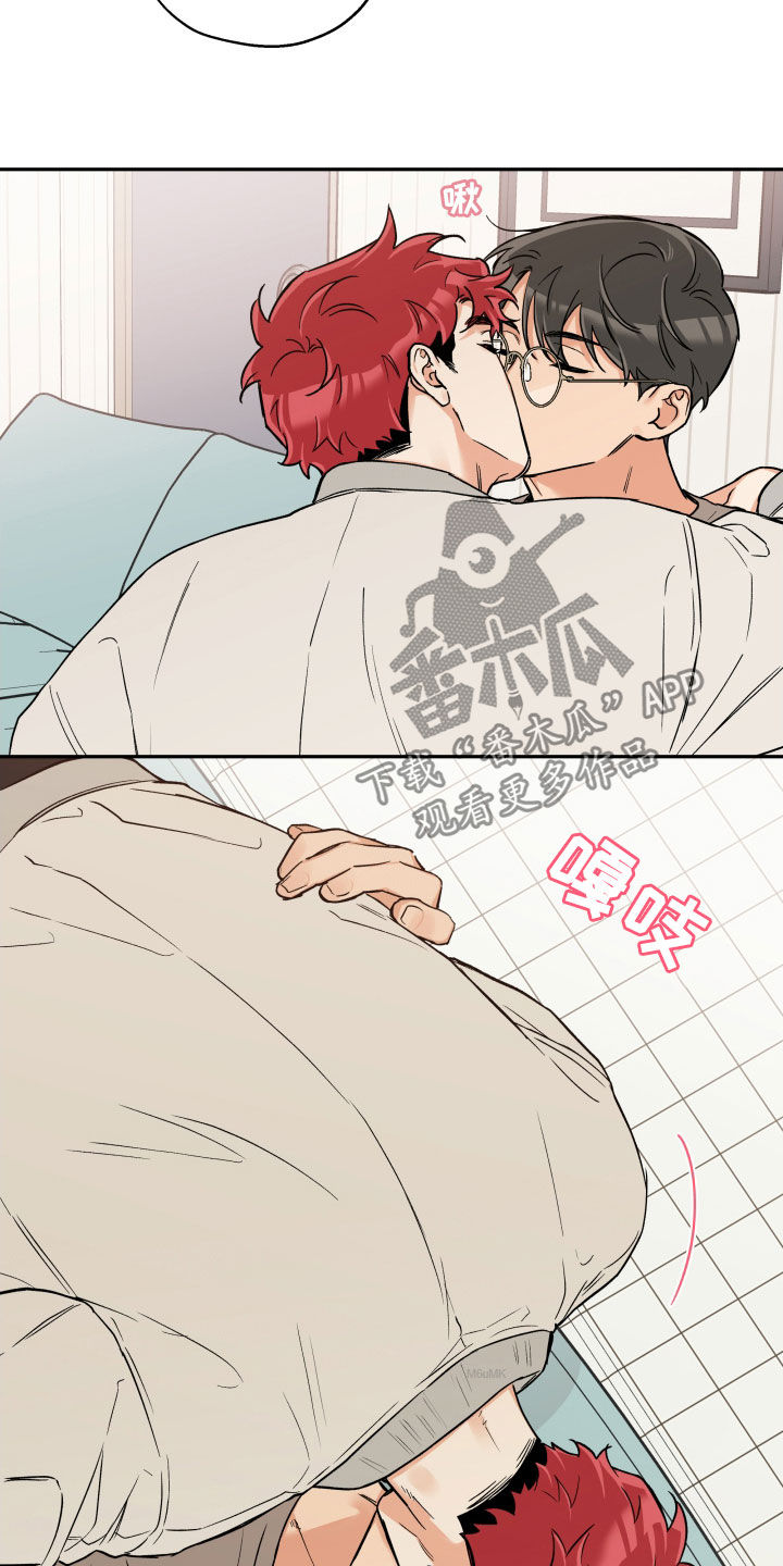 赤狼漫画,第104章：【番外】信任2图