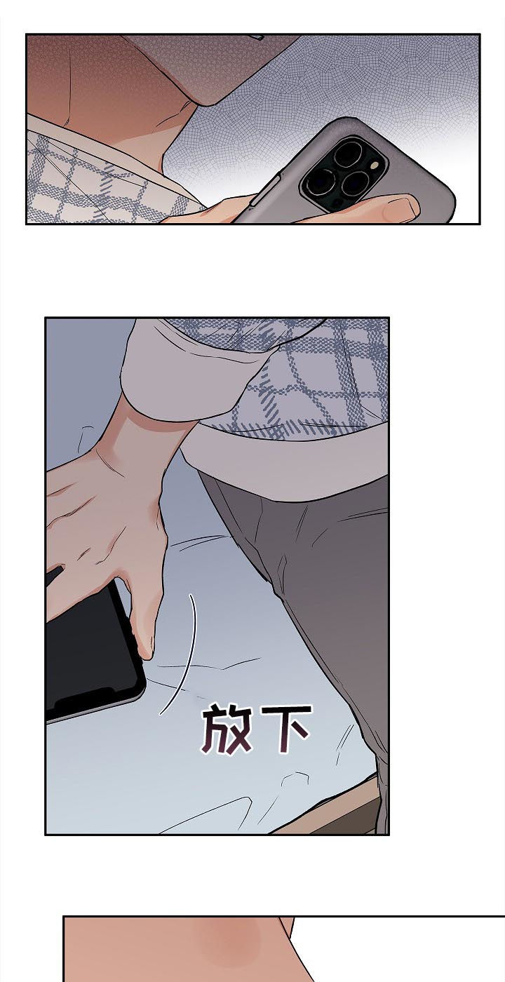 赤狼漫画,第49章：就这样结束5图