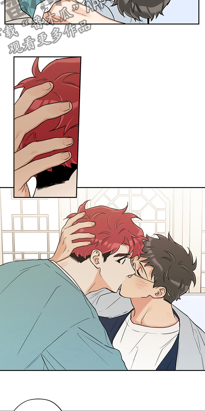 赤狼漫画,第96章：开玩笑的5图
