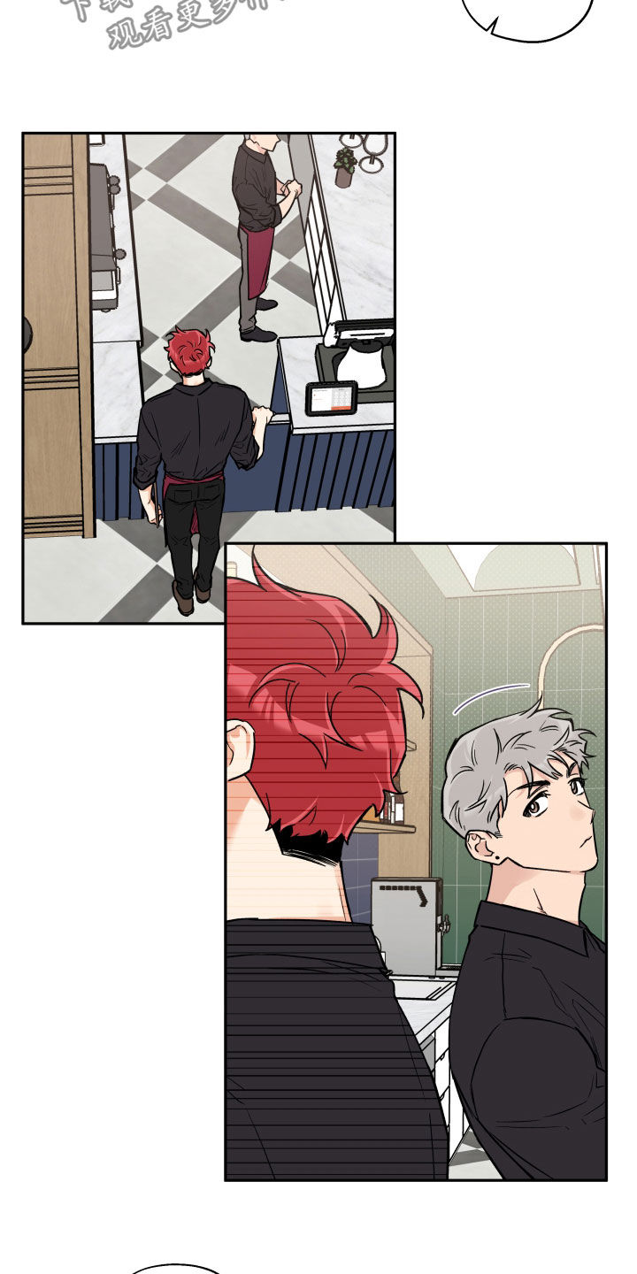 赤狼漫画,第103章：【番外】朋友2图