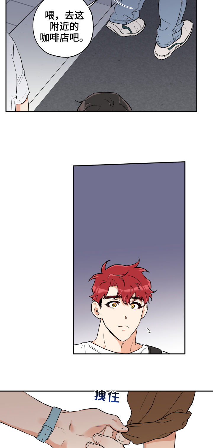 赤狼漫画,第63章：约会推迟3图
