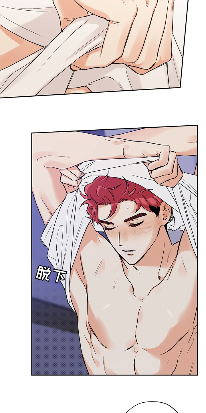 赤狼漫画,第98章：期待5图