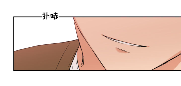 赤狼漫画,第62章：心情不好2图