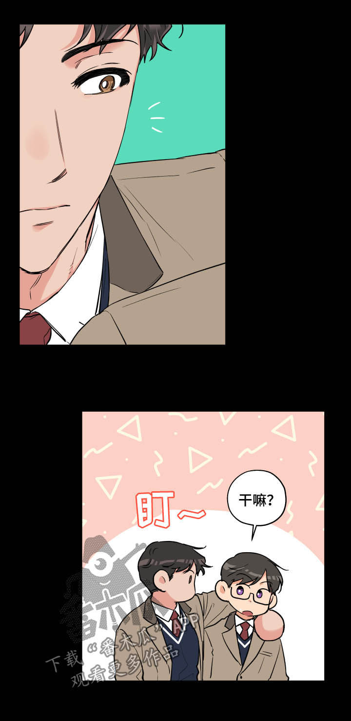 赤狼漫画,第66章：唯独4图