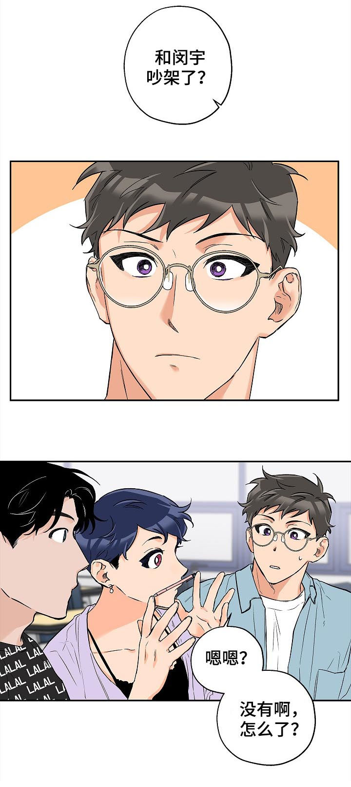 赤狼漫画,第49章：就这样结束3图