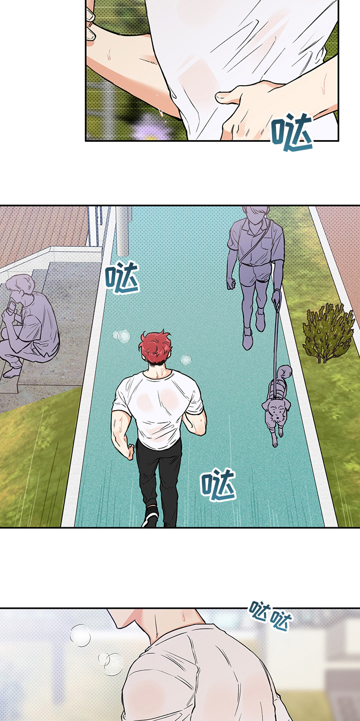 赤狼漫画,第89章：酱汤2图