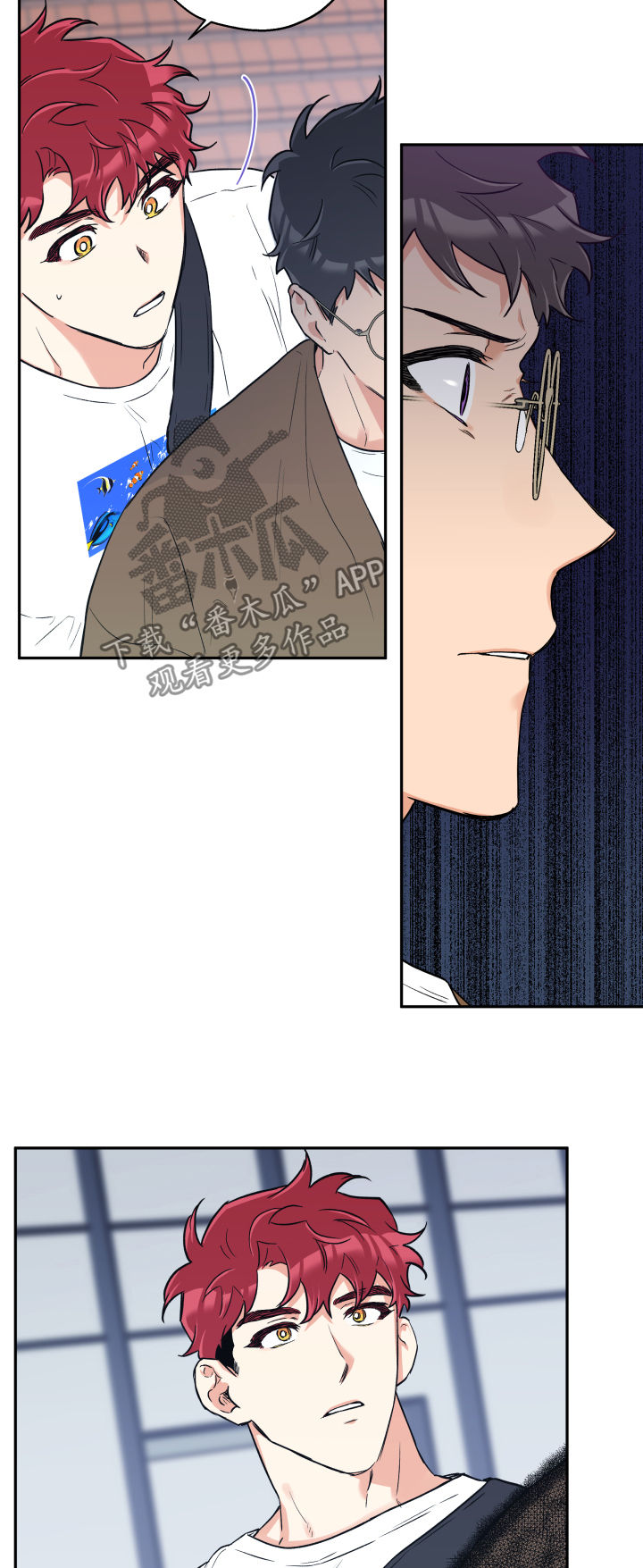 赤狼漫画,第63章：约会推迟2图