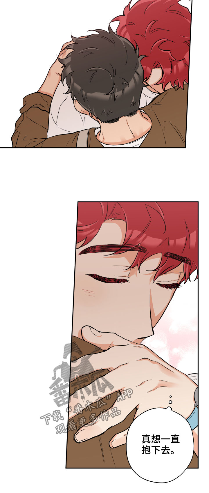 赤狼漫画,第62章：心情不好5图