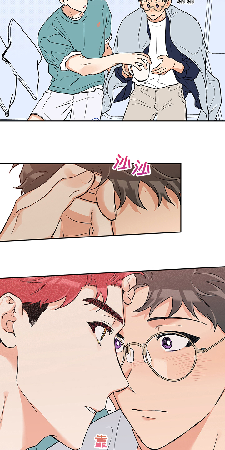赤狼漫画,第96章：开玩笑的3图