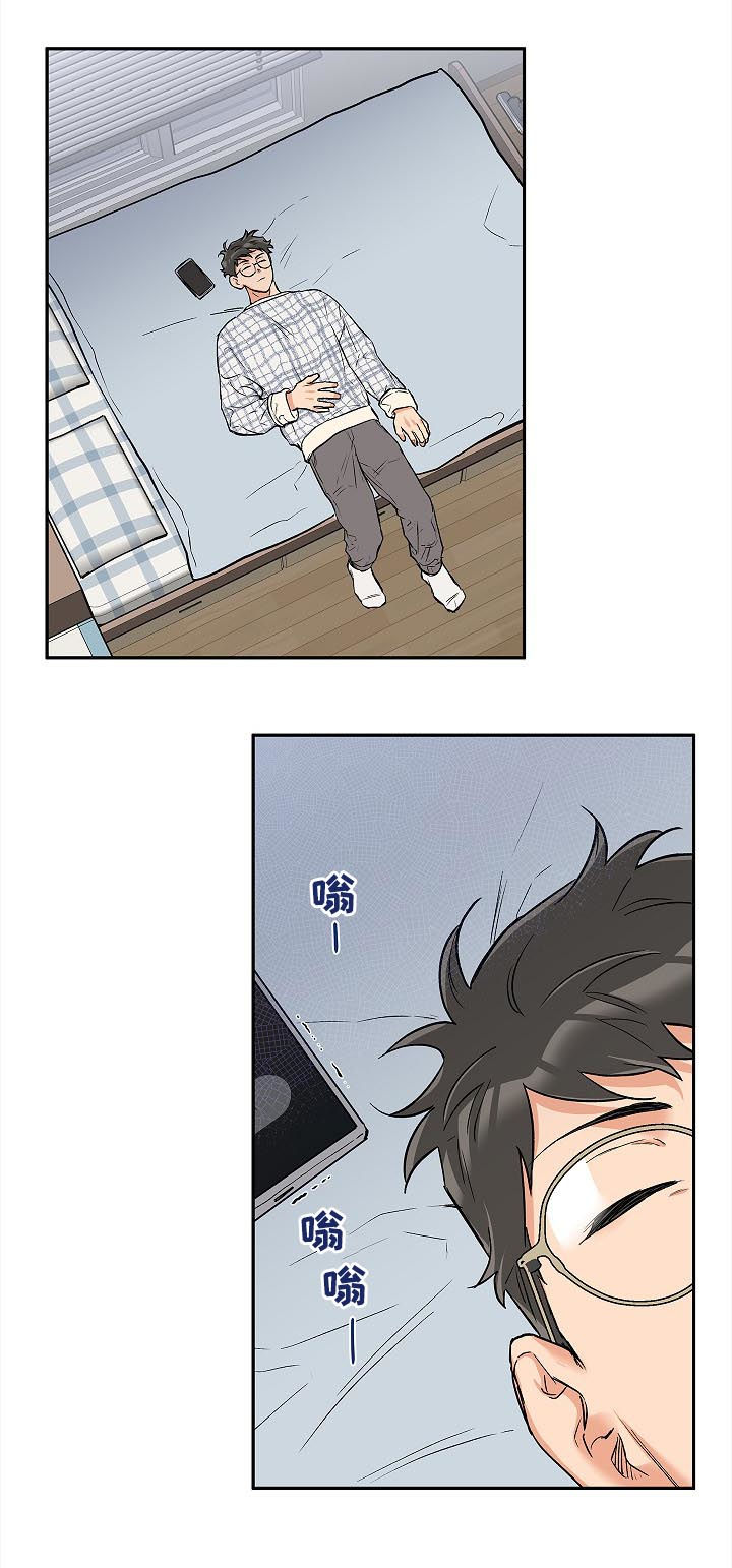 赤狼漫画,第49章：就这样结束4图