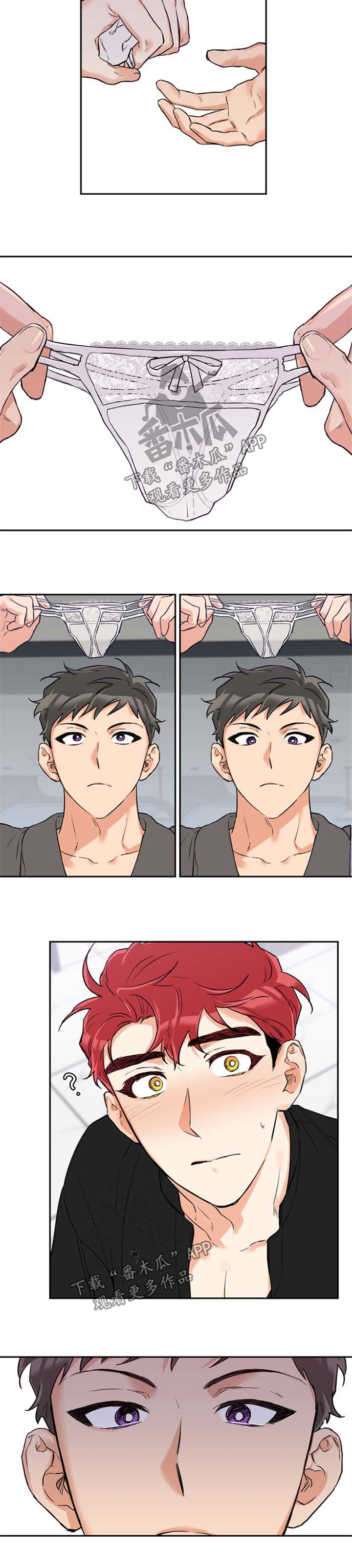 赤狼漫画,第37章：惊喜1图
