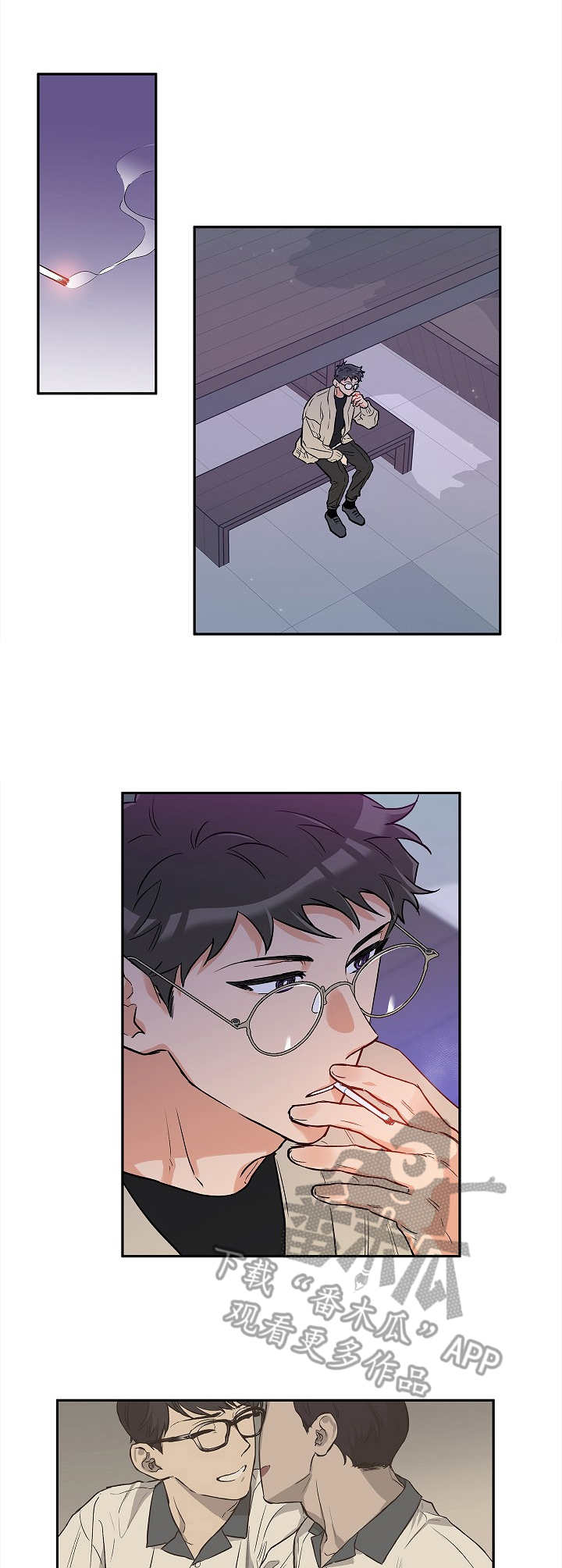 赤狼漫画,第27章：庆典1图
