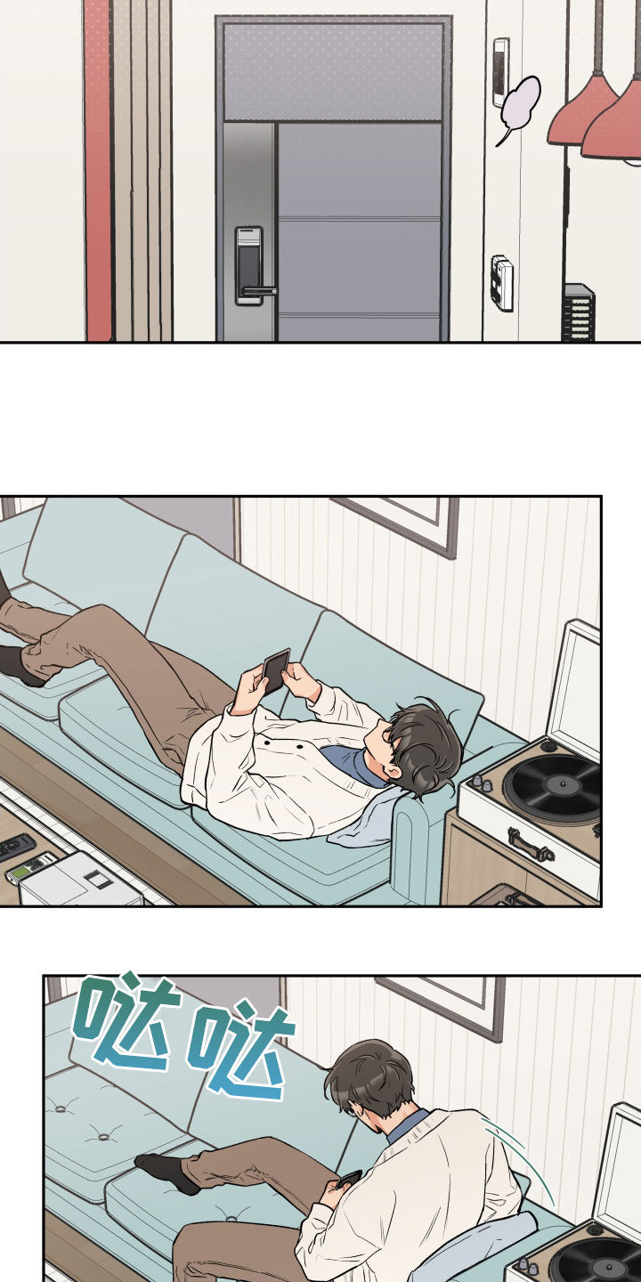 赤狼漫画,第106章：【番外】恋人会生气4图