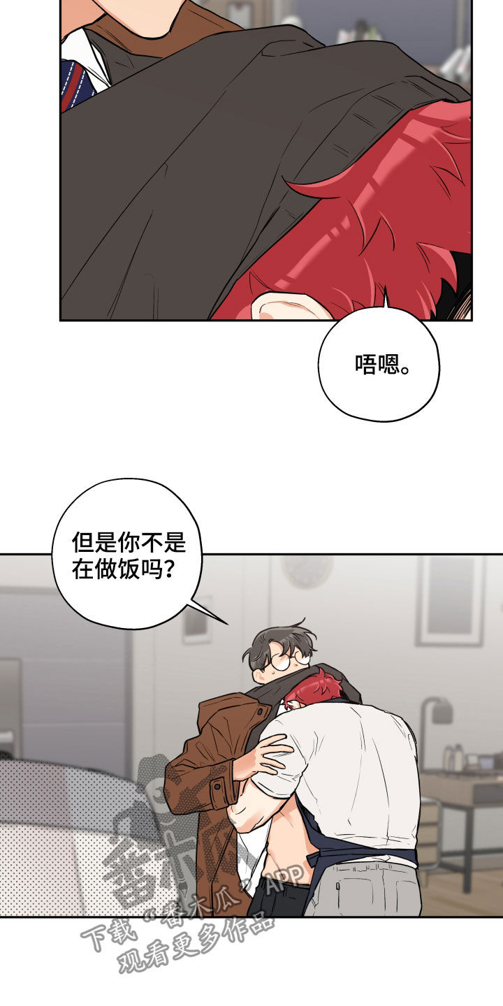 赤狼漫画,第101章：【番外】戒指4图