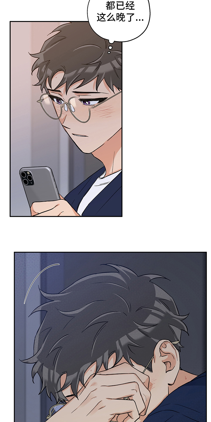 赤狼漫画,第92章：地址4图