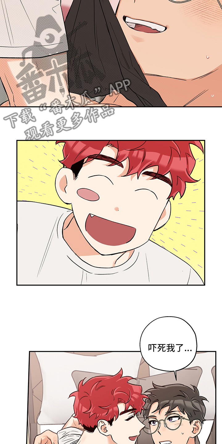 赤狼漫画,第100章：一辈子（第二季完结）3图
