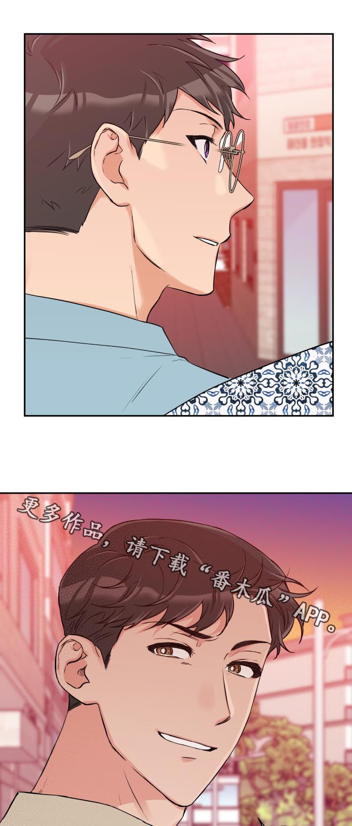 赤狼漫画,第52章：约会1图