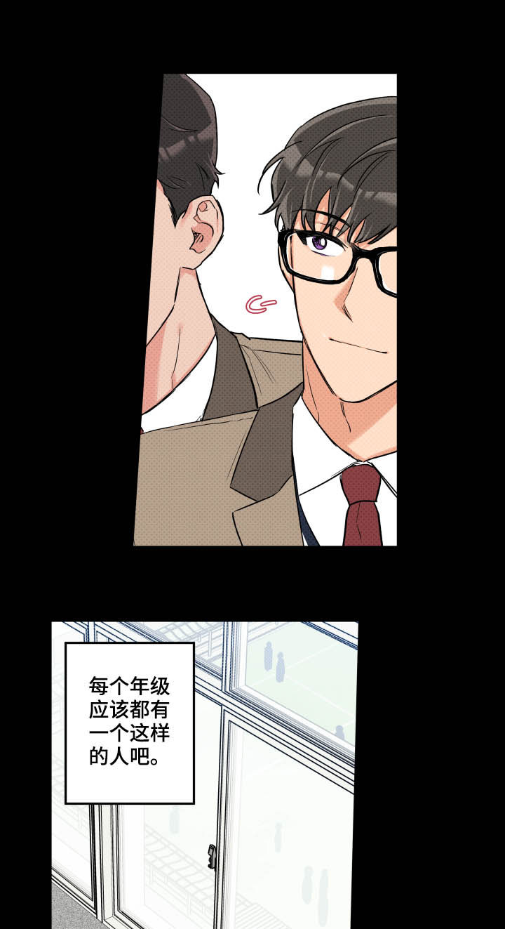 赤狼漫画,第66章：唯独1图