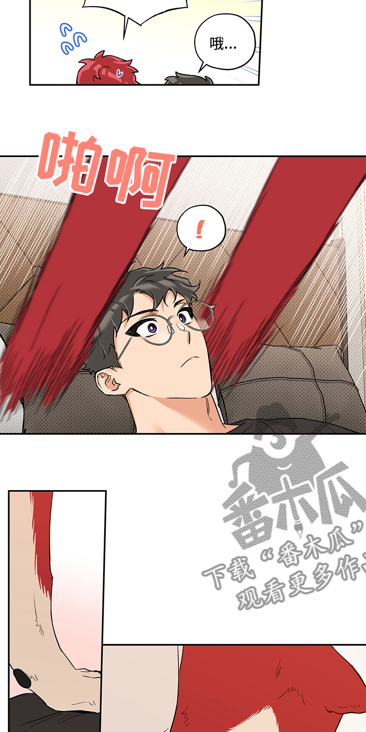 赤狼漫画,第100章：一辈子（第二季完结）2图
