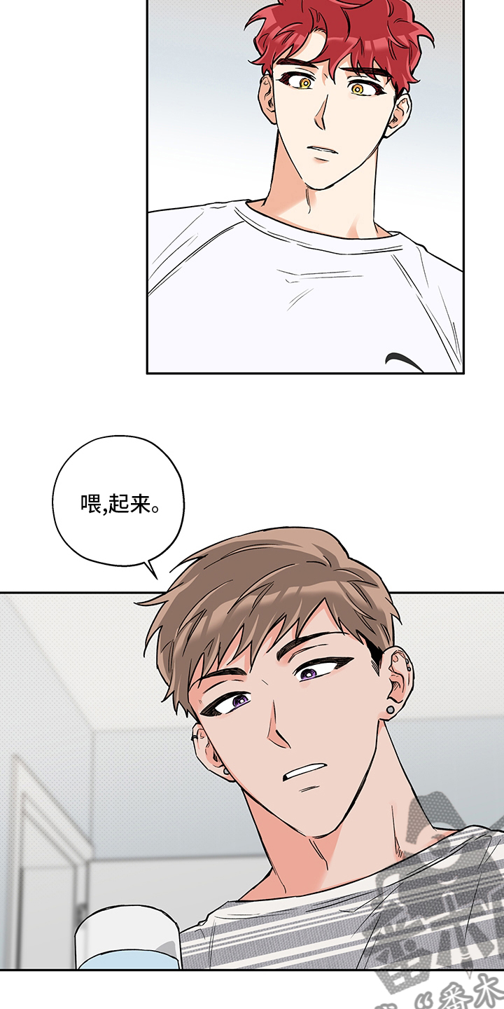 赤狼漫画,第89章：酱汤2图