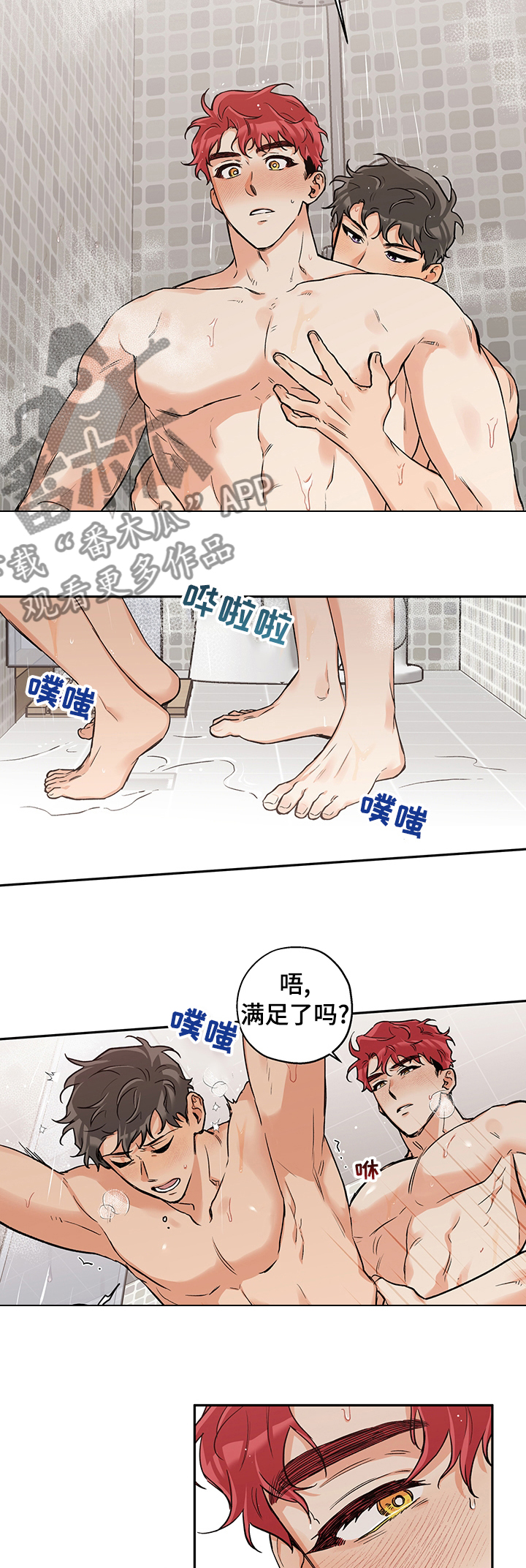 赤狼漫画,第71章：先来这个2图
