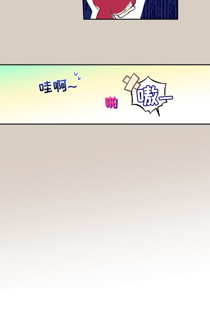 赤狼漫画,第58章：你现在很像狗5图