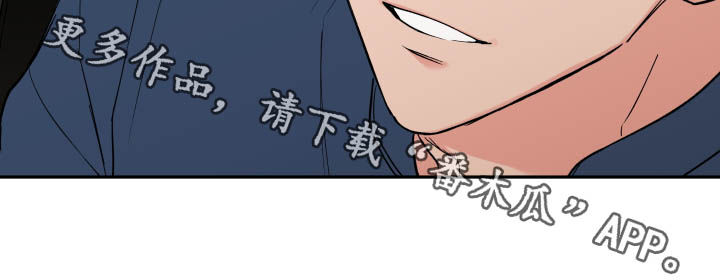 赤狼漫画,第65章：朋友2图