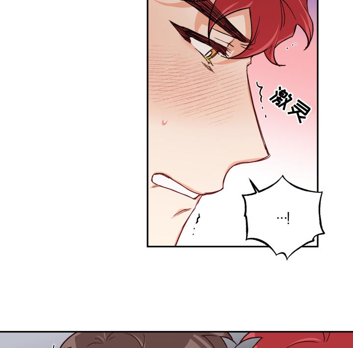 赤狼漫画,第56章：不后悔？5图