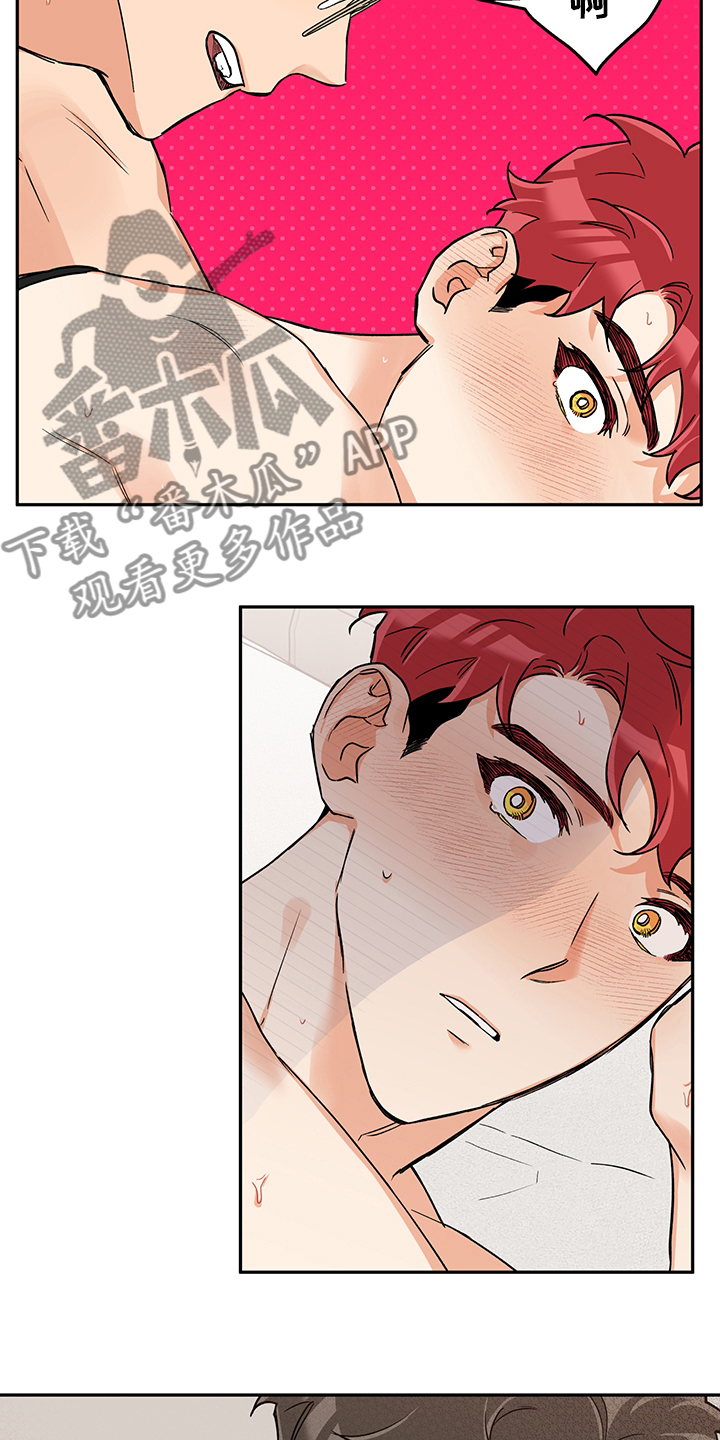 赤狼漫画,第99章：带了个东西2图